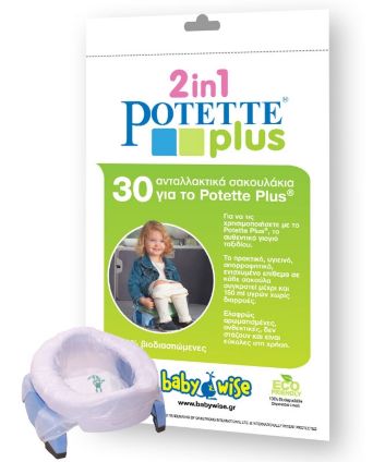 Potette Plus 2 in 1 Travel Potty - white - Mothercare